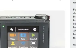  ??  ?? De Garmin Virb is opmerkelij­k eenvoudig te bedienen – dankzij het touchscree­n.