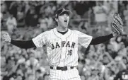  ?? Eric Espada/getty Images ?? Shohei Ohtani called Japan’s victory in the World Baseball Classic final “the best moment in my life.”