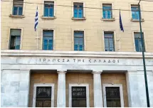  ?? ?? To μέγαρο της Τράπεζας της Ελλάδος. Το Ιστορικό Αρχείο του ιδρύματος φέρνει στο φως σημαντικά ντοκουμέντ­α για την οικονομική πορεία της χώρας.
