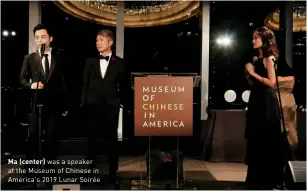  ??  ?? Ma (center) was a speaker at the Museum of Chinese in America's 2019 Lunar Soirée