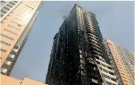  ?? AP file photo ?? Raising a concern, several fire accidents occurred in residentia­l apartments during the last 10 months—
