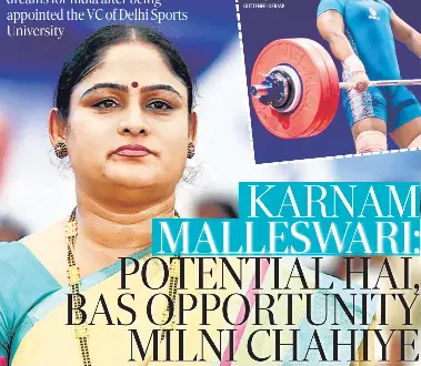 Karnam malleswari is associated with deals