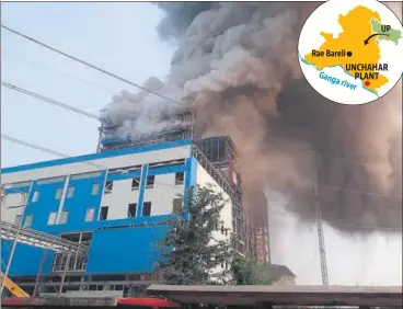  ?? HT PHOTO ?? ▪ Smoke billowing out of NTPC’s Unchahar power plant in Rae Bareli where a blast took place in a boiler, on Wednesday.