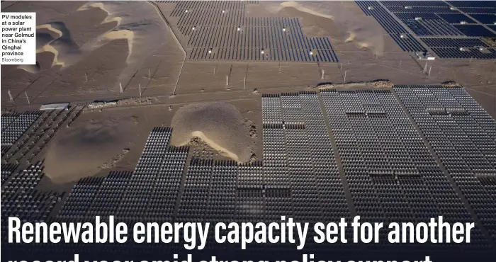  ?? Bloomberg ?? PV modules at a solar power plant near Golmud in China’s Qinghai province