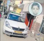  ?? HT PHOTO ?? The car that ran over 8-year-old Nikhil Singh (inset) in Najafgarh on Monday.