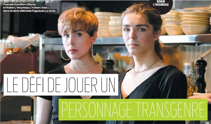 Le Defi De Jouer Un Personnage Transgenre Pressreader