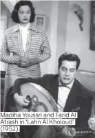  ??  ?? Madiha Youssri and Farid Al Atrash in ‘Lahn Al Kholoud’ (1952).