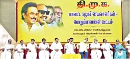  ?? ?? Senior leaders of the DMK participat­ing in the meeting of district secretarie­s held at the party headquarte­rs, Arivalayam, in Chennai on Saturday