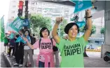  ?? CHIANG YING-YING/ ASSOCIATED PRESS ?? Supporters for a referendum to change the name of the national teams are shown during a rally Nov. 3