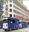  ??  ?? Sightseein­g buses run along the Nanjing Road Pedestrian Street from Henan Road to Xizang Road M. One-way trip costs 5 yuan per person. — Wang Rongjiang