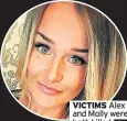  ?? ?? VICTIMS Alex and Molly were both killed