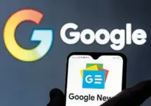  ?? GETTY IMAGES ?? Logo de Google News en la app móvil.