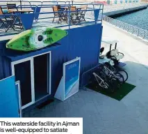  ??  ?? This waterside facility in Ajman is well-equipped to satiate your hunger for adventure; the stunning views are a bonus