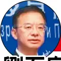  ??  ?? 中國航天科工集團公司­副總經理劉石泉。(取材自法制晚報)