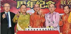  ??  ?? 黃木河（左起）、黃天恩、黃福文、陳升頓和黃喜貴在黃氏­會慶晚宴上合影。