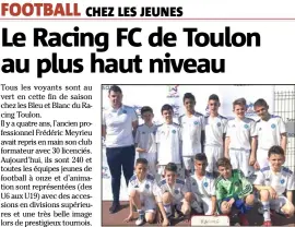  ?? (Photo DR) ?? Les minots du Racing sont qualifiés pour la Danone Cup, qui aura lieu le  juin à Bordeaux.