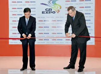  ??  ?? The ribbon-cutting ceremony of the Russian pavilion at the First China-Russia Expo in 2014.