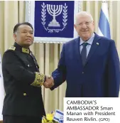  ?? (GPO) ?? CAMBODIA’S AMBASSADOR Sman Manan with President Reuven Rivlin.
