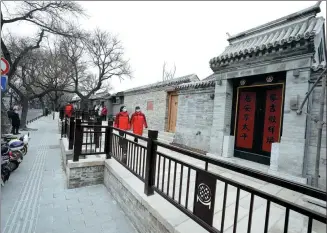  ?? FANG FEI / FOR CHINA DAILY ?? After a complete face-lift, Gulou Xidajie, a 1.7-kilometer street originally built during the Ming Dynasty (1271-1368) in Beijing, reopens in February.