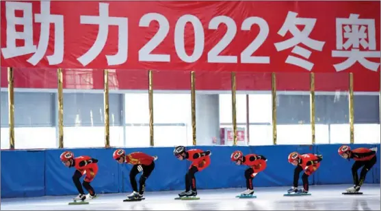  ?? WEI XIAOHAO / CHINA DAILY ?? Junior athletes train at an indoor skating arena in Beijing’s Yanqing district on Jan 8. The capital’s northwest suburb is taking full advantage of Beijing hosting the 2022 Olympic Games to develop winter sports.