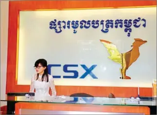  ?? HENG CHIVOAN ?? The Cambodia Securities Exchange (CSX) has seen more trading momentum this year than since its inception in 2012, as more companies show interest in listing.
