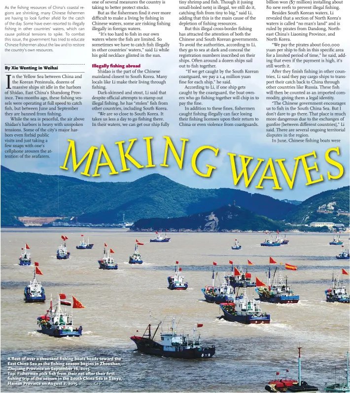  ?? Photos: CFP ?? A fleet of over a thousand fishing boats heads toward the East China Sea as the fishing season begins in Zhoushan, Zhejiang Province on September 16, 2015. Top: Fishermen pick fish from their net after their first fishing trip of the season in the...