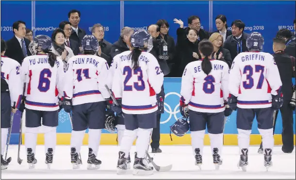  ?? GETTY IMAGES ?? Kim Yo-jong, sister of North Korean leader Kim Jong-un, waves to the unified Korean women’s ice hockey team following its opening 8-0 loss to Switzerlan­d yesterday at the Kwandong Hockey Centre in Gangneung. Three North Korean players were added to the...