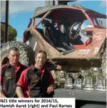  ??  ?? NZ1 title winners for 2014/15, Hamish Auret (right) and Paul Barnes