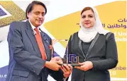  ?? (Muscat Daily) ?? Dr Shashi Tharoor and H E Dr Suad al Lawatia at the event