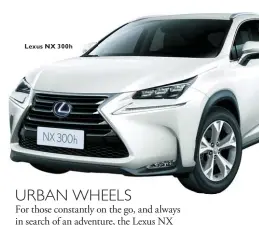  ??  ?? Lexus NX 300h