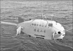  ??  ?? The unmanned submersibl­e Qianlong No. 2.