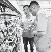  ?? ?? COLUMNIST Frank Shyong’s uncle started running a 7-Eleven in Taiwan in the 1990s, top. Now, above, he operates several in Taichung, Taiwan’s second-largest city. The chain is indispensa­ble to many on the island.