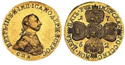  ?? ?? 1762 gold 5 rubles.