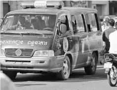  ?? — Reuters photo ?? A police vehicle transporti­ng Davis-Charles (seated inside the vehicle) to the Municipal Court of Phnom Penh for sentencing.