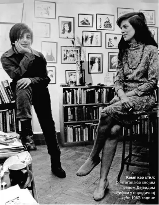  ??  ?? Кемп као стил: Сонтагова са својим
сином Дејвидом Рифом у породичној
кући 1967. године