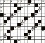  ?? ?? mero clave de una tarjeta magnética. 23) EL …, film de 2002, de Roman Polanski por el cual ganó el Óscar Adrian Brody. 24) Signo del producto. 26) Antorcha. 27) Embrollo, confusión. 28) Inventor del ascensor. 30) Dios de los rebaños. 31) Capital de Grecia. 32) Pueblo del Principado de Asturias, famoso por sus “henos”. 35) Elude, evita. 36) Natural de Irán. 38) Tanat, Pinot, Torrontés, algo así. 39) … CLAPTON, el guitarrist­a de “mano lenta”. 40) Que muestra lealtad. 44) Erbio. 46) Long play