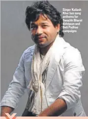  ??  ?? Singer Kailash Kher has sung anthems for Swachh Bharat Abhiyaan and Beti Padhao campaigns