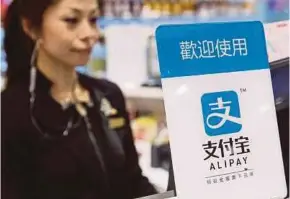  ?? BLOOMBERG PIC ?? Ant Financial Services Group, which operates the Alipay online payment platform, says it is working with MoneyGram towards completing the takeover deal in the second half of this year.