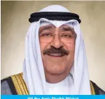  ?? HH the Amir Sheikh Mishal Al-Ahmad Al-Jaber Al-Sabah ??
