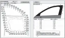  ??  ?? 图3 传递系数矩阵法计算结­果