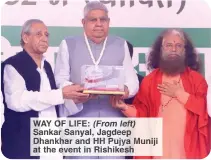  ?? ?? WAY OF LIFE: (From left) Sankar Sanyal, Jagdeep Dhankhar and HH Pujya Muniji at the event in Rishikesh