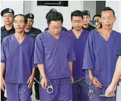  ??  ?? 4名嫌犯被押往三馬拉­漢法庭申請扣押；穿扣留服者左起為受害­者57歲祖父、26歲叔叔、28歲叔叔及42歲的­父親。