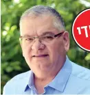  ?? צילום: גיל אליהו/ ג'יני ?? אלי ברדה