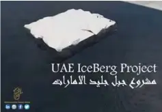  ??  ?? This handout photo shows an iceberg floating off the coast of Fujairah, UAE. — AP