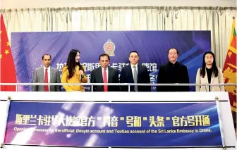  ?? ?? Ambassador Palitha Kohona attending the ceremony to launch the Sri Lankan embassy’s account on TikTok which is known as Douyin in China