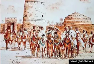  ??  ?? لوحة تمثل القلاع العمانية