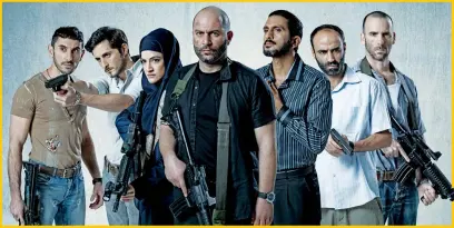  ?? PHOTO: JEWISH FILM FESTIVAL ?? Fauda,