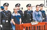  ??  ?? 被告人王杰（左二）假助學真性侵，被判刑16年。 （取材自中新網）