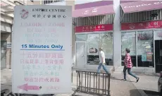  ?? DARRYL DYCK/THE CANADIAN PRESS ?? Richmond, known for its sizable Chinese population, has opted for education and outreach instead of enforcemen­t to encourage business owners to include English in their signs.