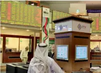  ?? — File photo ?? investors observe stock prices at the Dubai Financial market. the uae had the largest share in capital raising in the region.